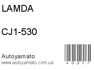 CJ1-530 (LAMDA)