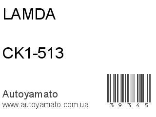 CK1-513 (LAMDA)