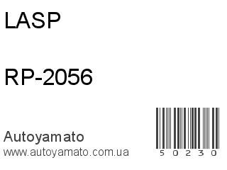 RP-2056 (LASP)