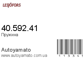 40.592.41 (LESJOFORS)