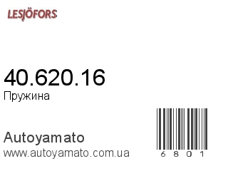 40.620.16 (LESJOFORS)