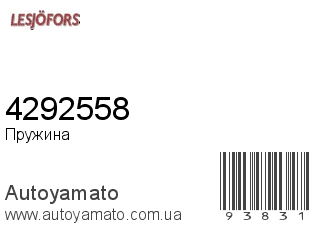 4292558 (LESJOFORS)