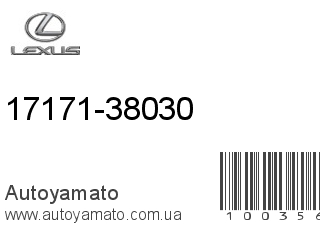 17171-38030 (LEXUS)