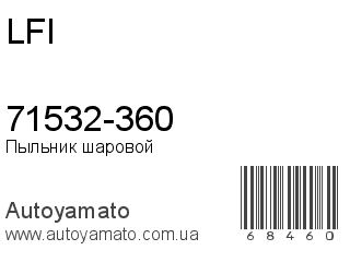 71532-360 (LFI)