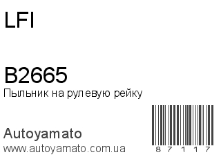 B2665 (LFI)