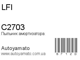 C2703 (LFI)