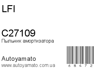 C27109 (LFI)