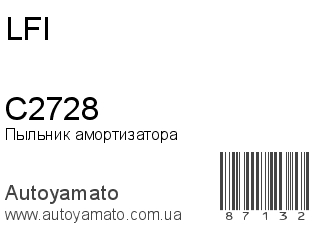 C2728 (LFI)