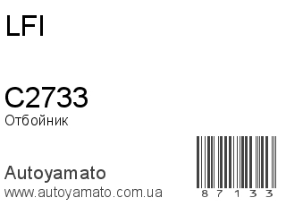 C2733 (LFI)