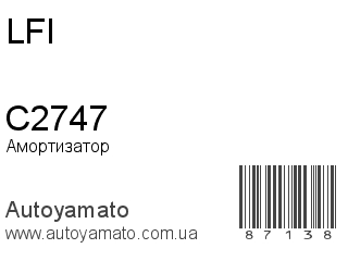 C2747 (LFI)