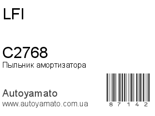 C2768 (LFI)