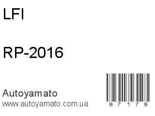 RP-2016 (LFI)