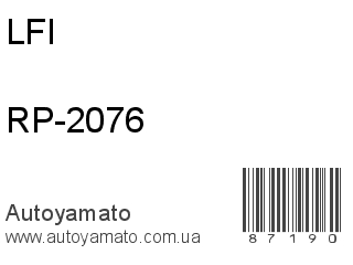 RP-2076 (LFI)