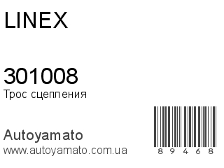 301008 (LINEX)