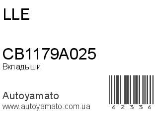 CB1179A025 (LLE)