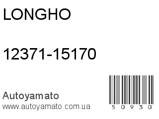 12371-15170 (LONGHO)