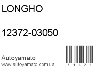 12372-03050 (LONGHO)