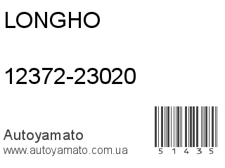 12372-23020 (LONGHO)