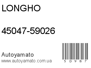 45047-59026 (LONGHO)