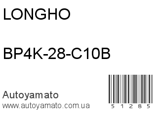 BP4K-28-C10B (LONGHO)
