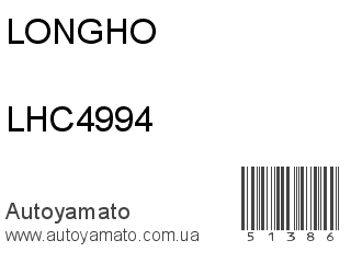   LHC4994 (LONGHO)