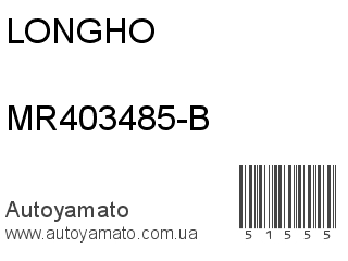 MR403485-B (LONGHO)