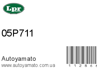 Тормозные колодки 05P711 (LPR)