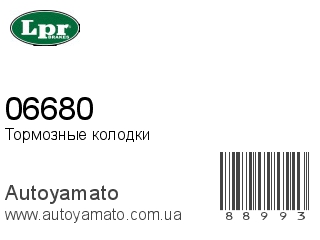 06680 (LPR)