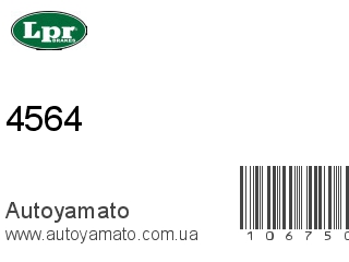 4564 (LPR)