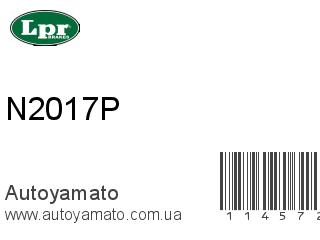 N2017P (LPR)