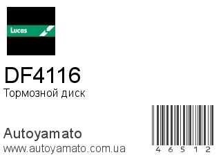 DF4116 (LUCAS)