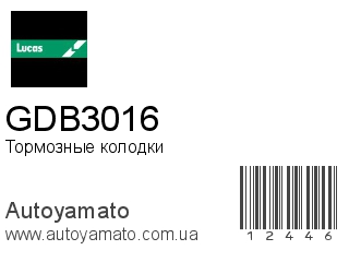 GDB3016 (LUCAS)