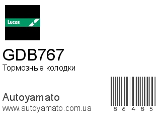 GDB767 (LUCAS)