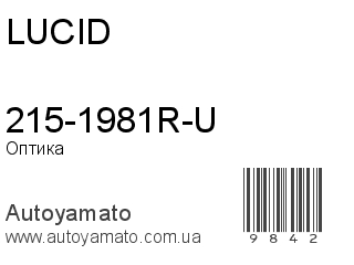 215-1981R-U (LUCID)