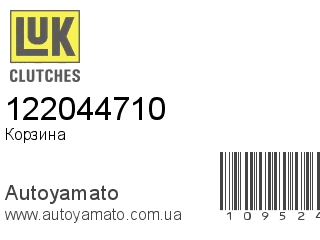 122044710 (LUK)