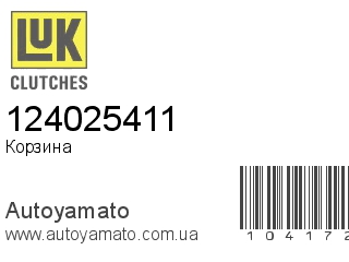 124025411 (LUK)