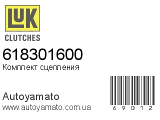 618301600 (LUK)