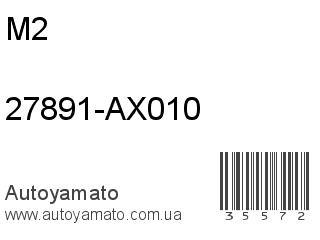 27891-AX010 (M2)