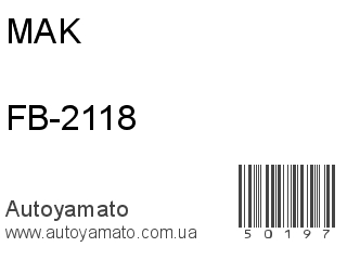 FB-2118 (MAK)