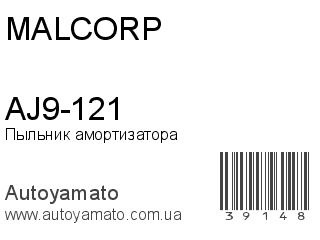 AJ9-121 (MALCORP)
