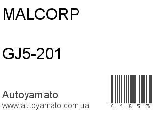 GJ5-201 (MALCORP)