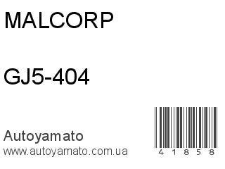 GJ5-404 (MALCORP)