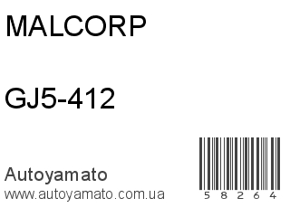 GJ5-412 (MALCORP)