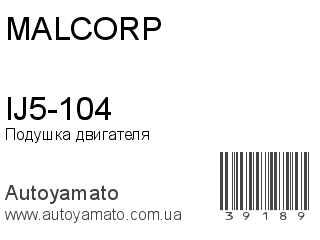 IJ5-104 (MALCORP)