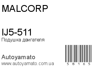 IJ5-511 (MALCORP)