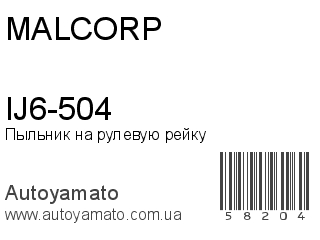 IJ6-504 (MALCORP)