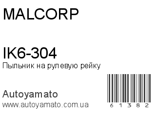 IK6-304 (MALCORP)