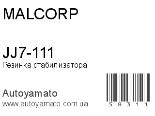 JJ7-111 (MALCORP)