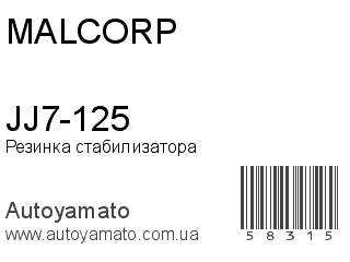 JJ7-125 (MALCORP)
