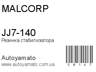 JJ7-140 (MALCORP)